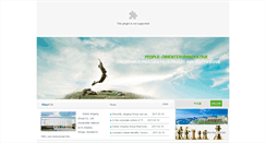 Desktop Screenshot of en.jingang-group.com